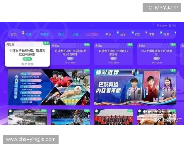 海星体育手机版使用指南：带你玩转体育赛事信息的全新世界