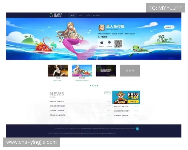 爱游戏官网地址详解，让你轻松找到最新游戏入口