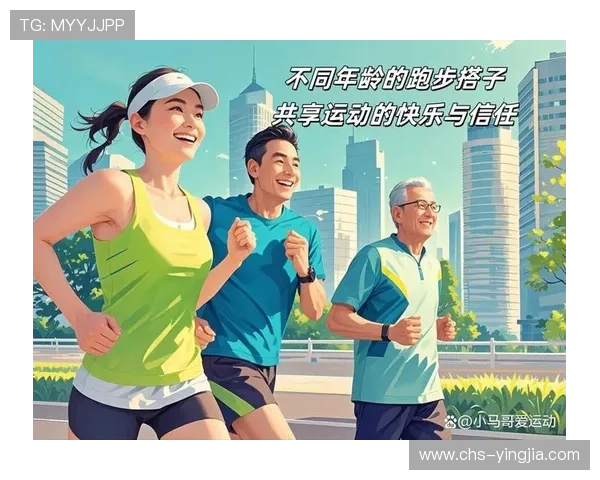 让运动变得更精彩：江南体育(JNSPORTS)网页版的社交功能与互动性