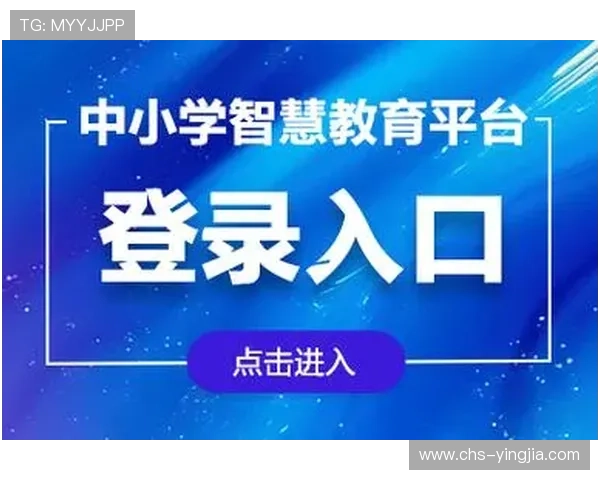 365平台：探索365平台在教育行业中的广泛应用前景
