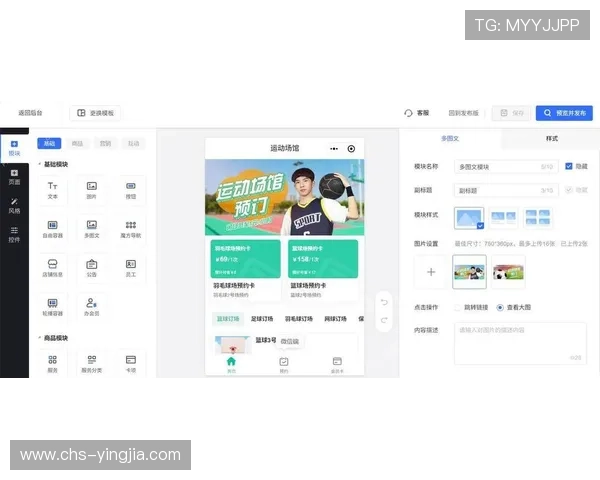 2024年最新8868体育登录入口指南，详细步骤教你轻松登录享受精彩体育赛事