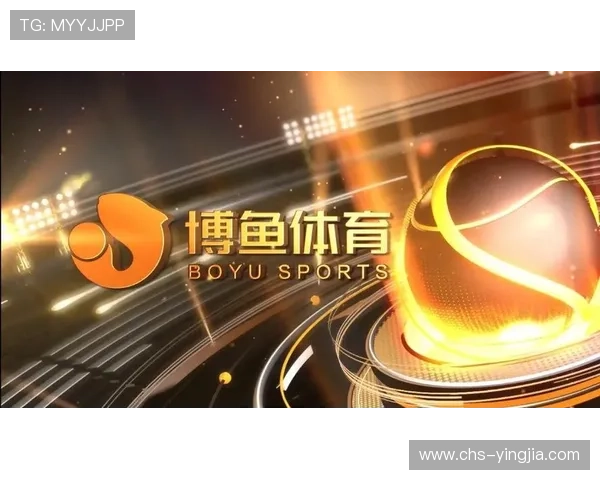 博鱼登录入口最新官方入口地址全面更新，确保玩家顺利进入游戏体验流畅