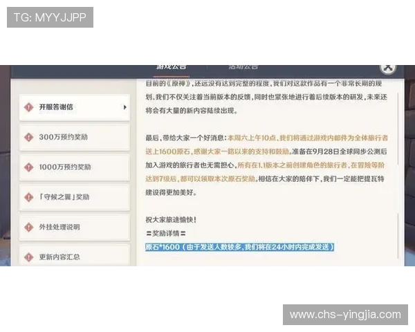 星辉体育九游会注册流程详解新手玩家快速入门指南 星辉体育九游会注册流程详解新手玩家快速入门指南