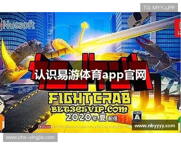 易游yy体育官网优化用户界面设计,提升访问速度和操作体验赢得广大体育迷青睐 易游yy体育官网优化用户界面设计,提升访问速度和操作体验赢得广大体育迷青睐