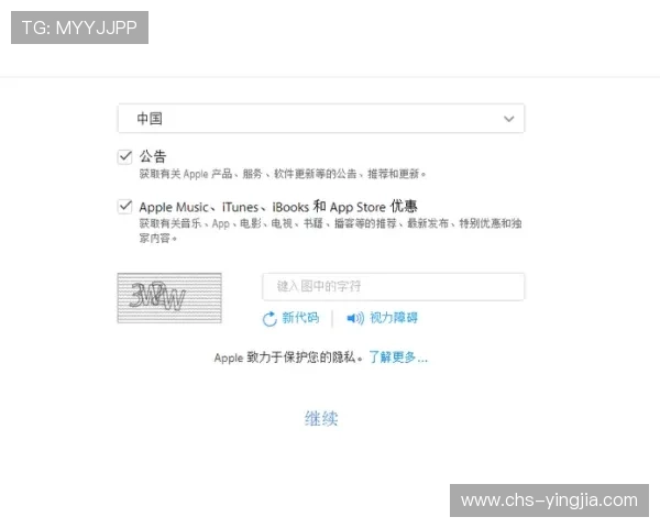 星空体育官网注册成功后如何进行账号安全设置与维护 星空体育官网注册成功后如何进行账号安全设置与维护