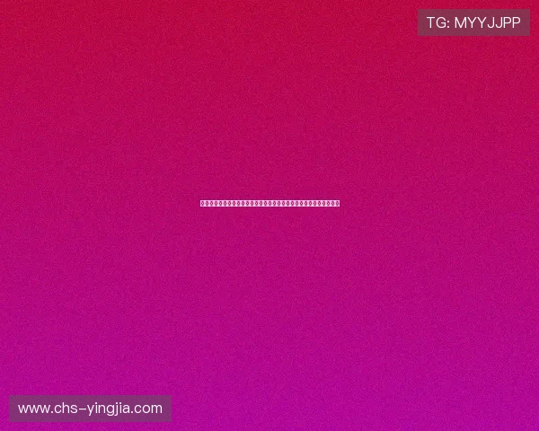 爱博体育官方地址登录流程详解，帮助新手用户快速上手体育博彩体验