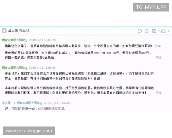 趣赢体育官方客户服务与常见问题解决方案全方位解答