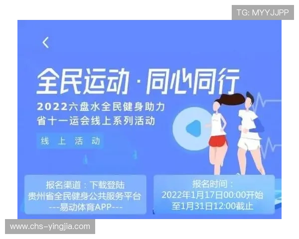 通过333体育线上官网了解各种体育赛事的详细信息，帮助用户做出更明智的投注决策