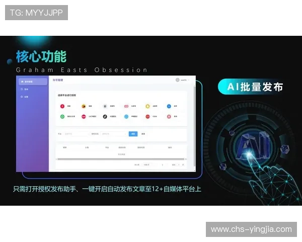 风驰直播会员在内容创作中的应用与推广策略