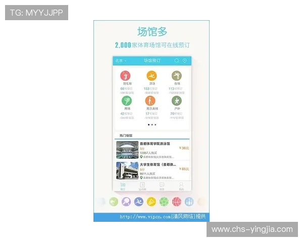 三亿体育下载app优化界面设计提升用户体验操作更加流畅自然