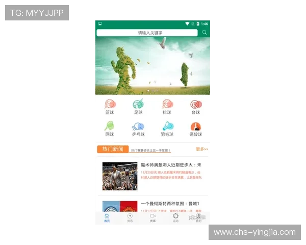 爱博体育在线会员登录后可以享受哪些专属福利和个性化服务详细介绍 爱博体育在线会员登录后可以享受哪些专属福利和个性化服务详细介绍