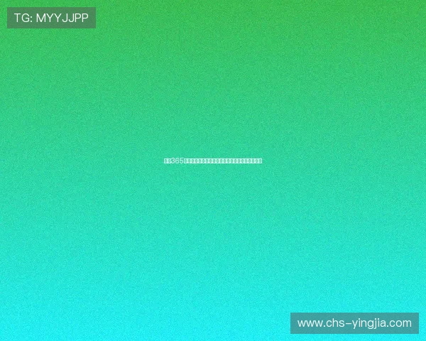 久发365下载最新更新内容，了解软件功能优化与安全补丁